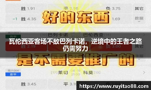 OB电竞官网