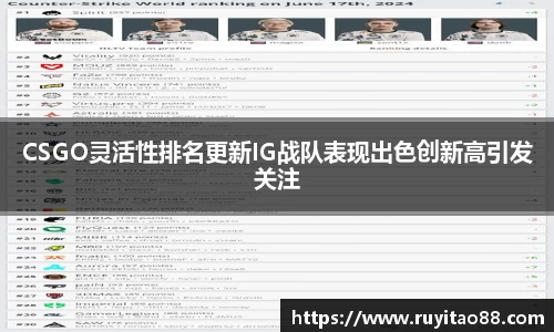 OB电竞官网