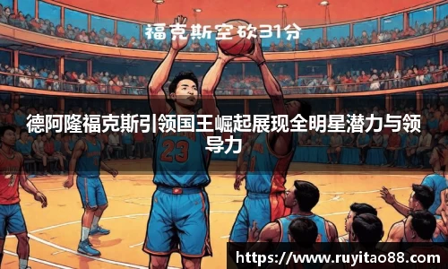 OB电竞官网